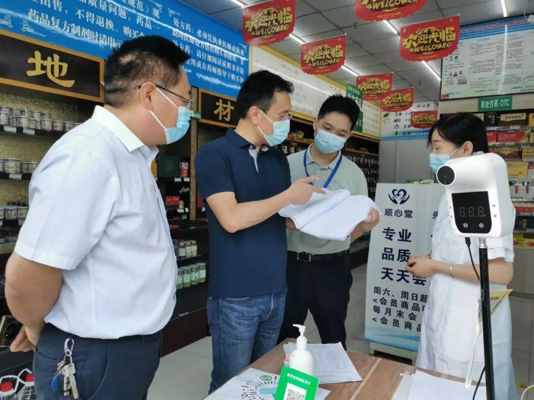 市政府副秘书长许平带队开展五一节前安全检查