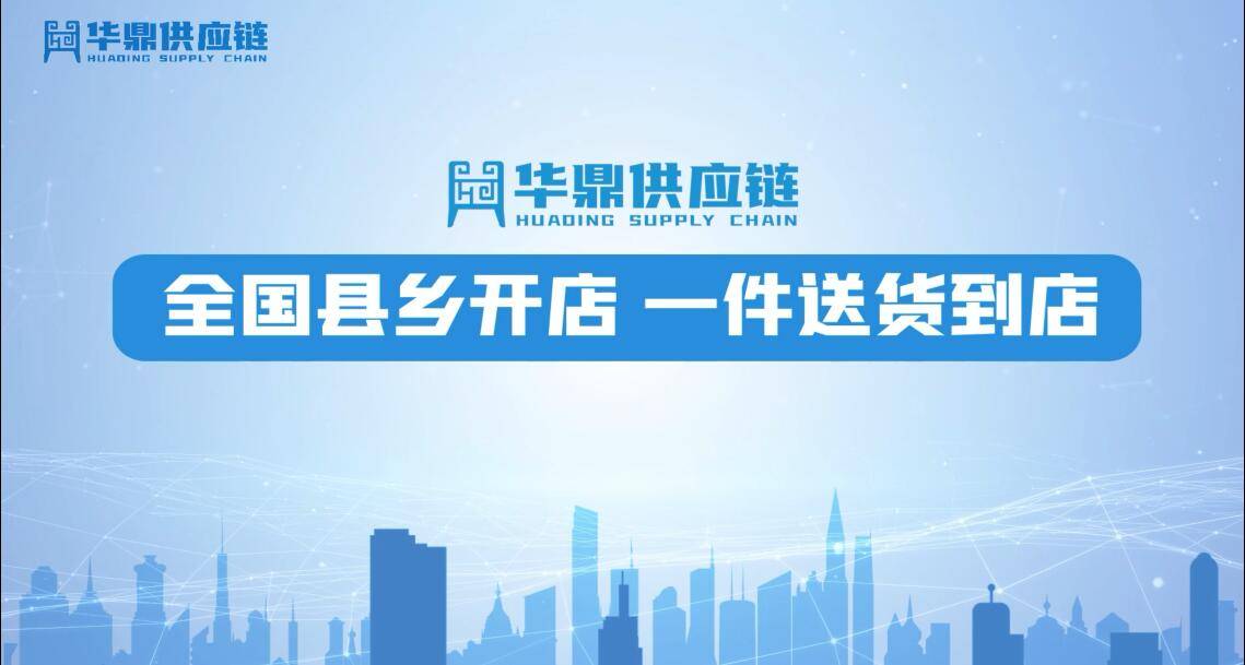 广东冷链物流公司有哪些？广东冷链运输配送物流公司