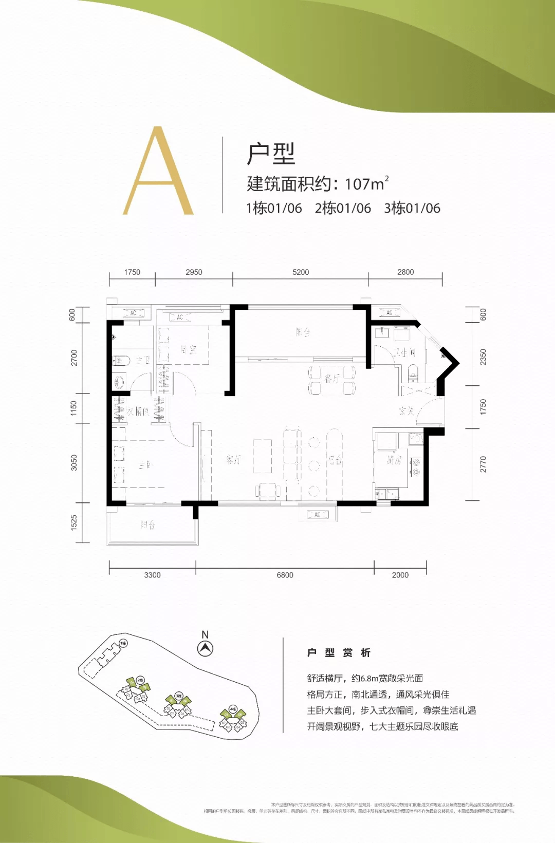*首页公告@深圳龙岗《里城玺樾山》闪亮登场@价格__楼盘最新动态