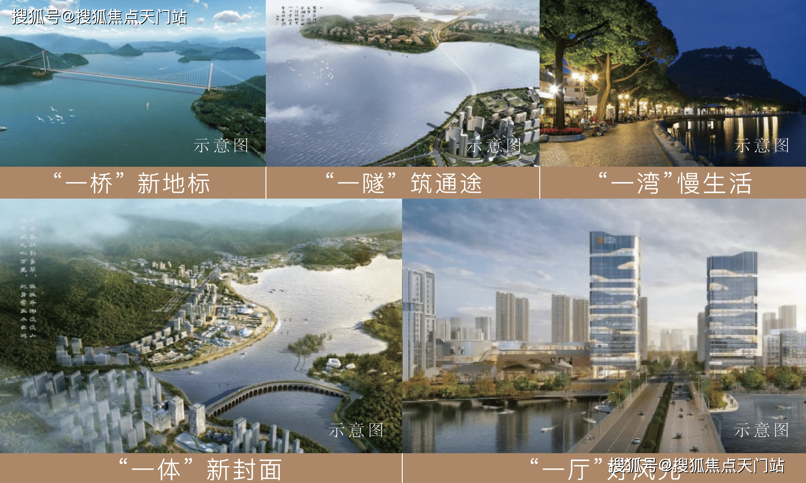 杭州青山湖规划图2020图片