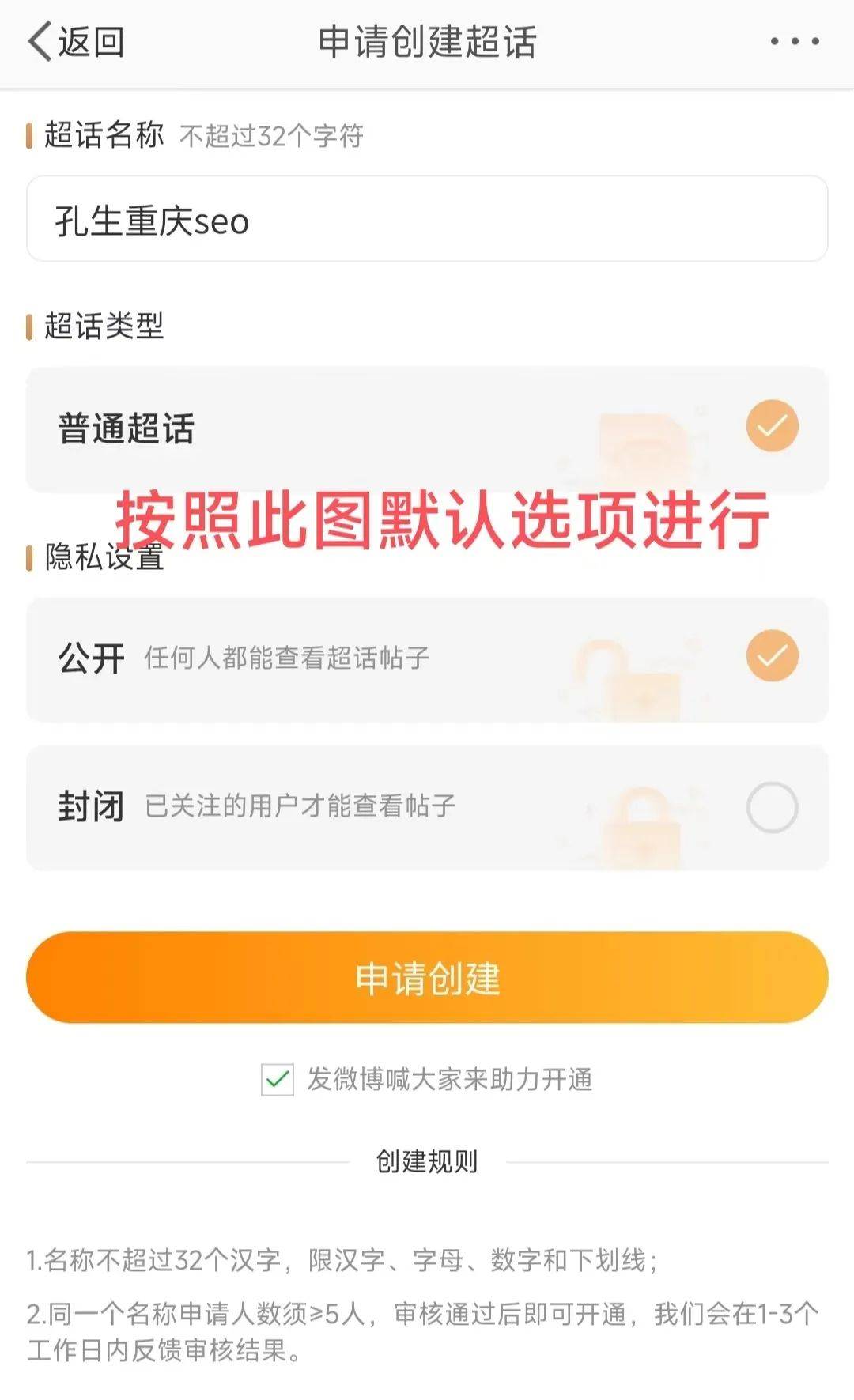 微博怎么认证加v没职业_优质加v认证经验_微博怎么认证加v