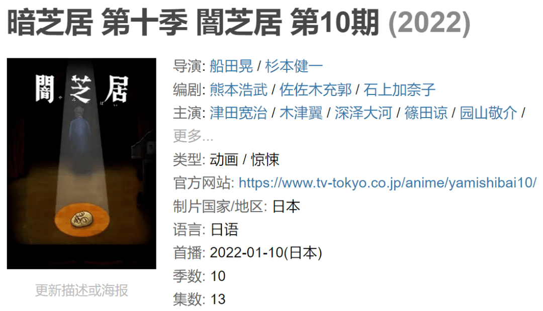 被下架的b站镇站之宝 白天刷不到晚上躲不掉 丈夫 妻子 动画