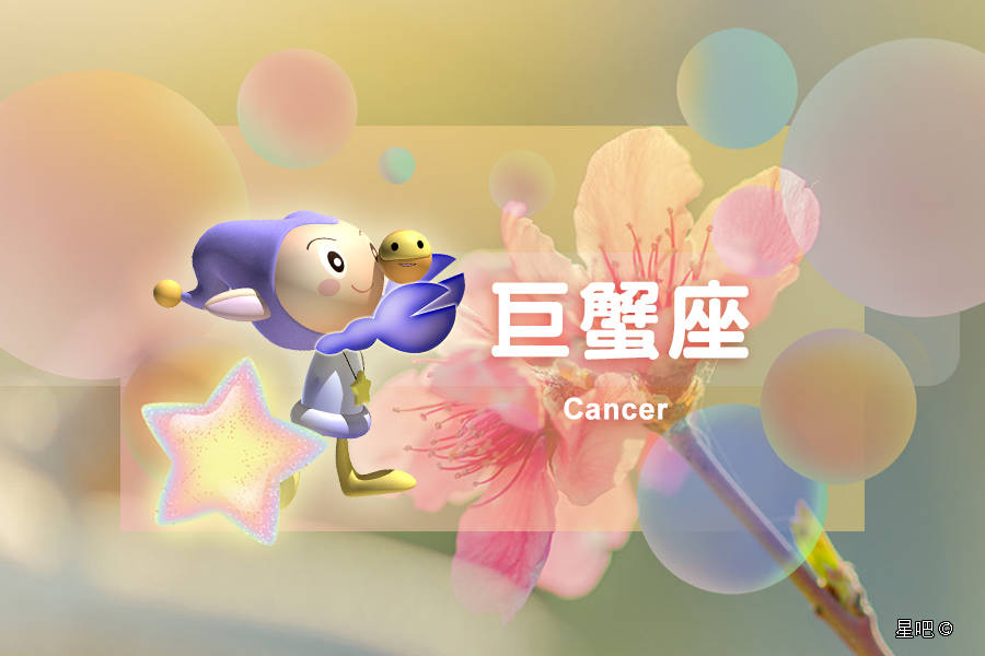星座日运 5月1日 巨蟹座烦恼 天秤座疲惫 水瓶座不愉快 工作 方会更 易有 星座日运 5月1日 巨蟹座烦恼 天秤座疲惫 水瓶座不愉快 工作 方会更 易有