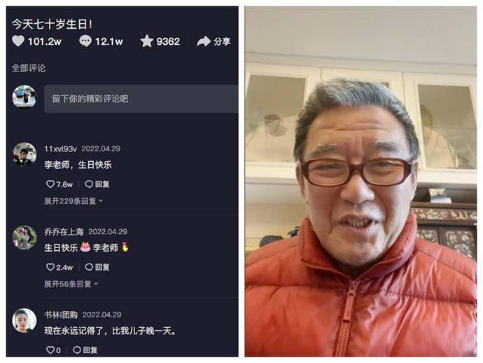 遠親不如近鄰,影星李立群上海過70歲壽辰,意外收穫