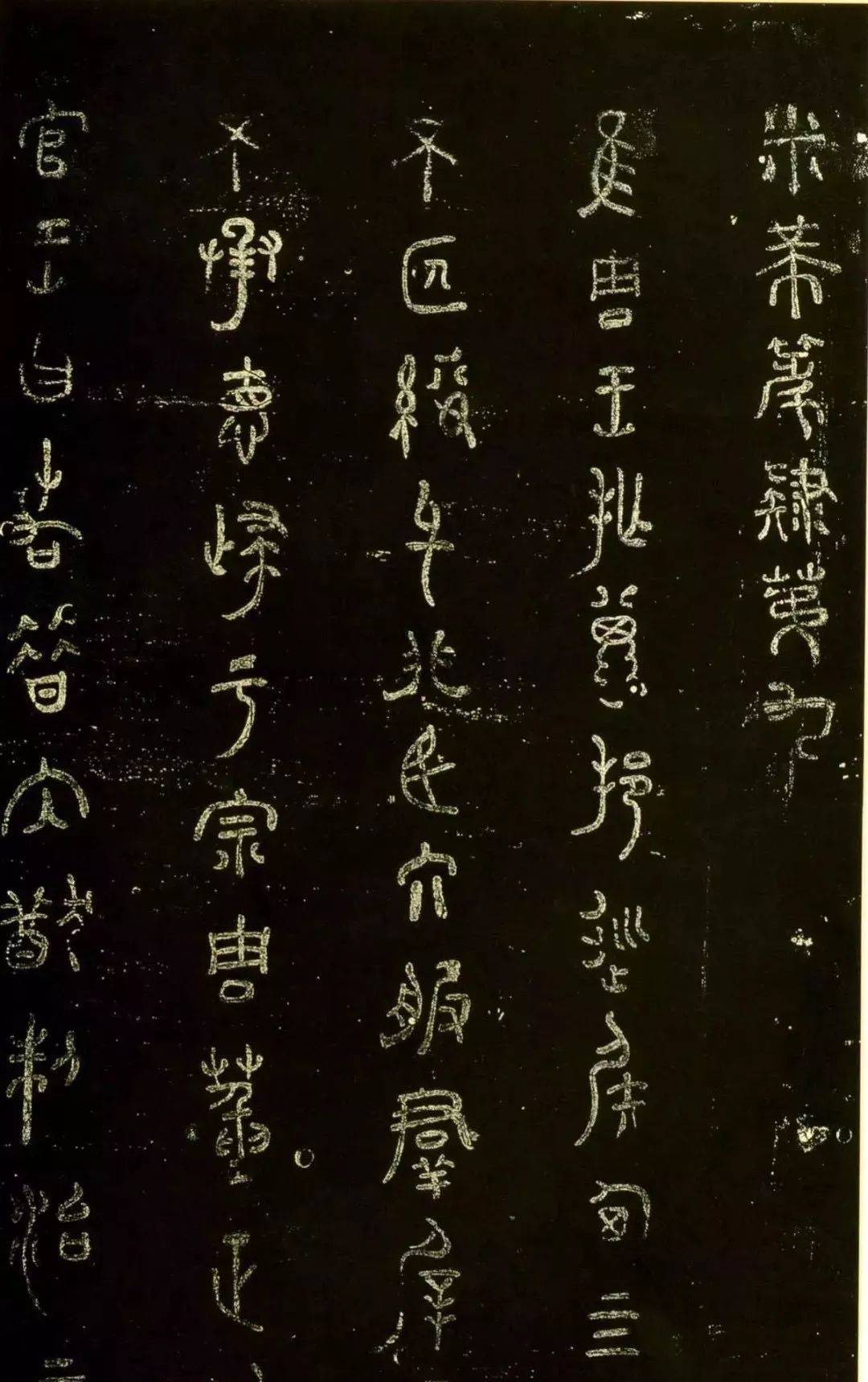 米芾嗜古成癖崇尚书法篆籀气