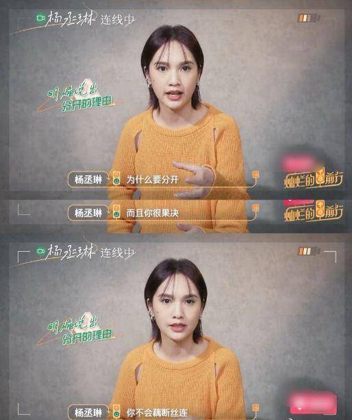 出身于单亲家庭的杨丞琳,小时候家境并不是太好,在杨丞琳14岁那年