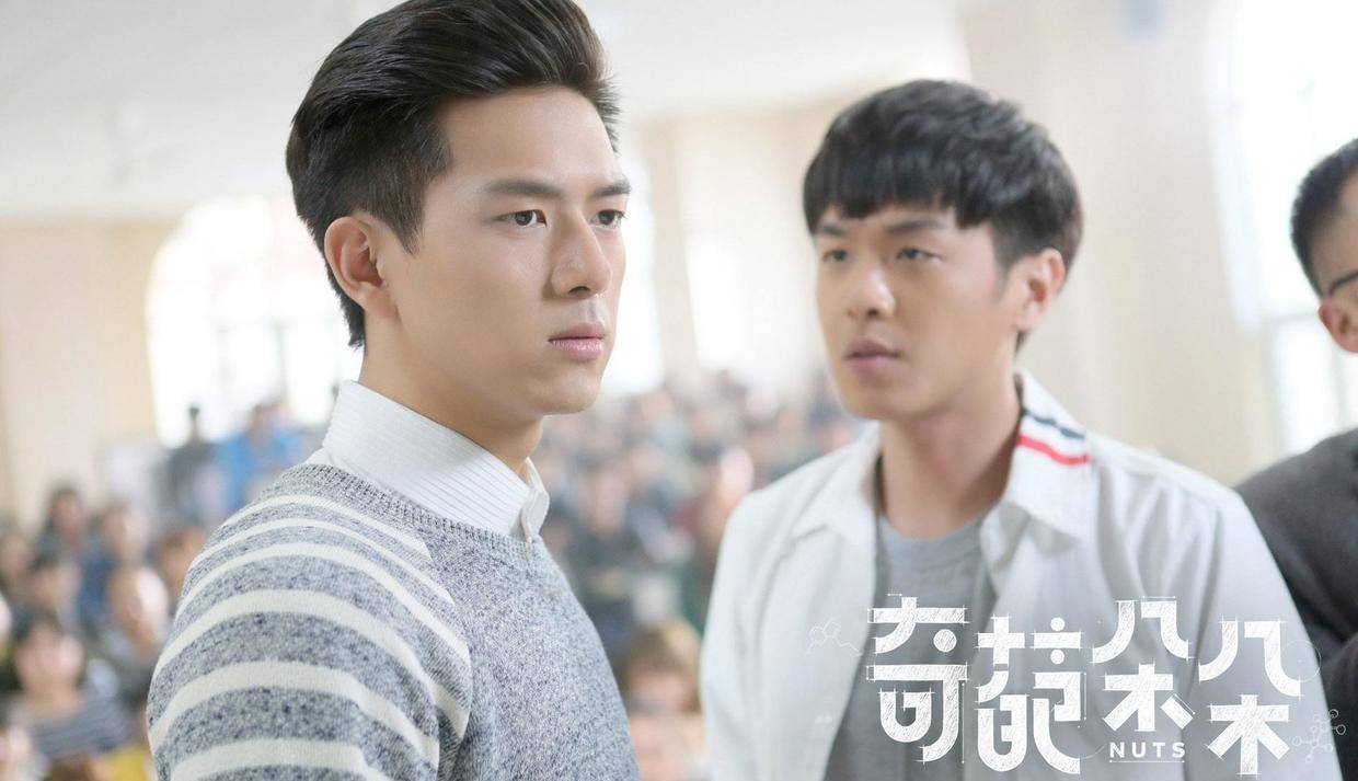 原创豆瓣评分43张若昀和李现居然还合作过这样一部烂片