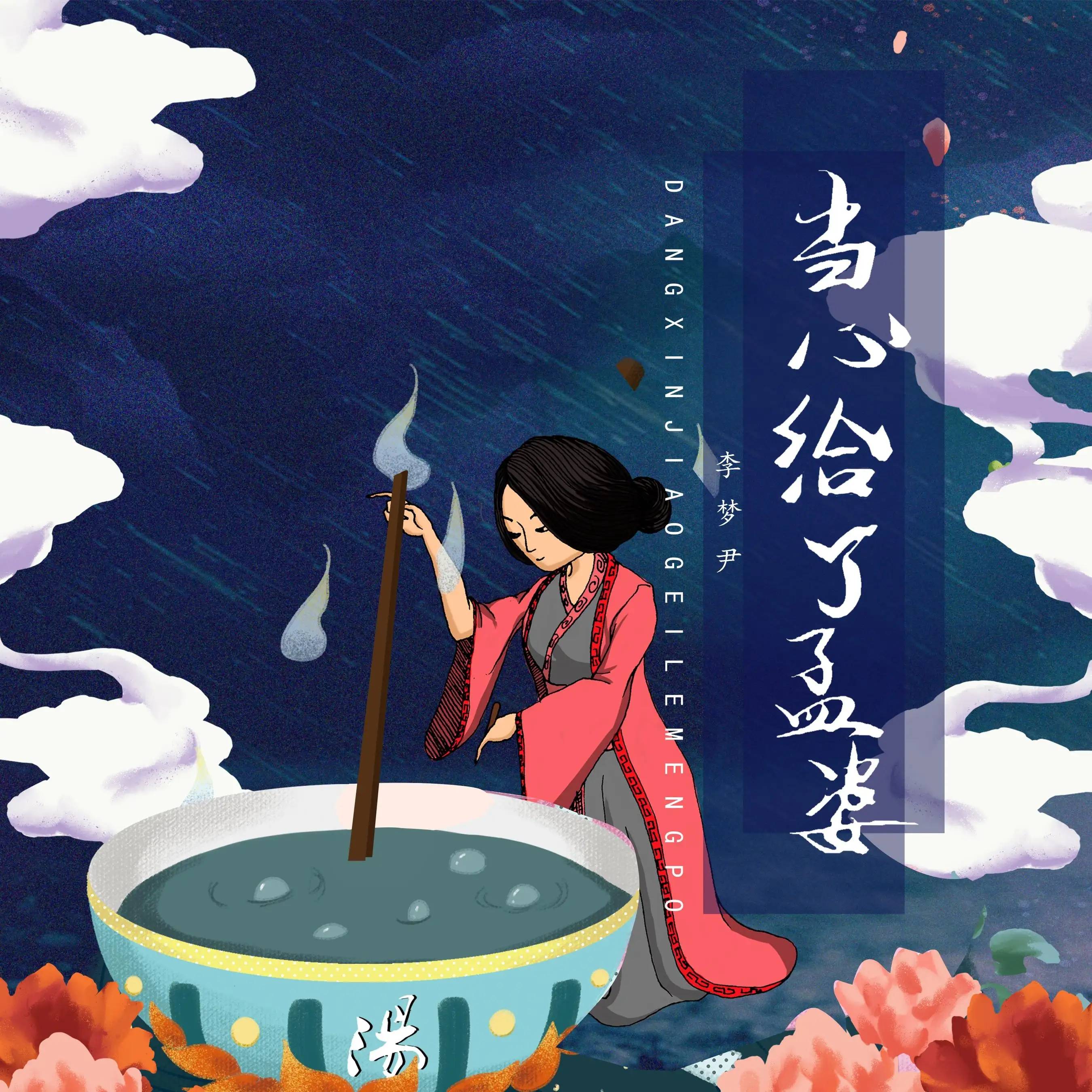 农村出殡前为何老人走后要摔瓦盆还必须是长子长孙来操作