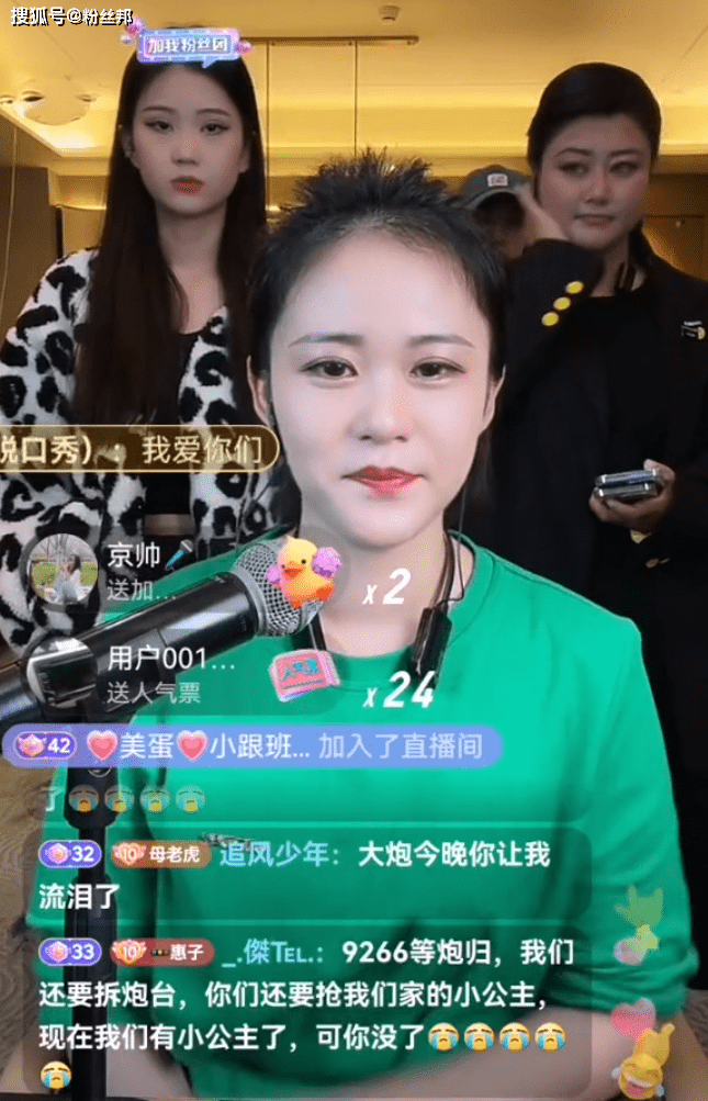 原创给舞帝利哥开专场洪大炮被永久封禁老婆替夫出征煽情接档