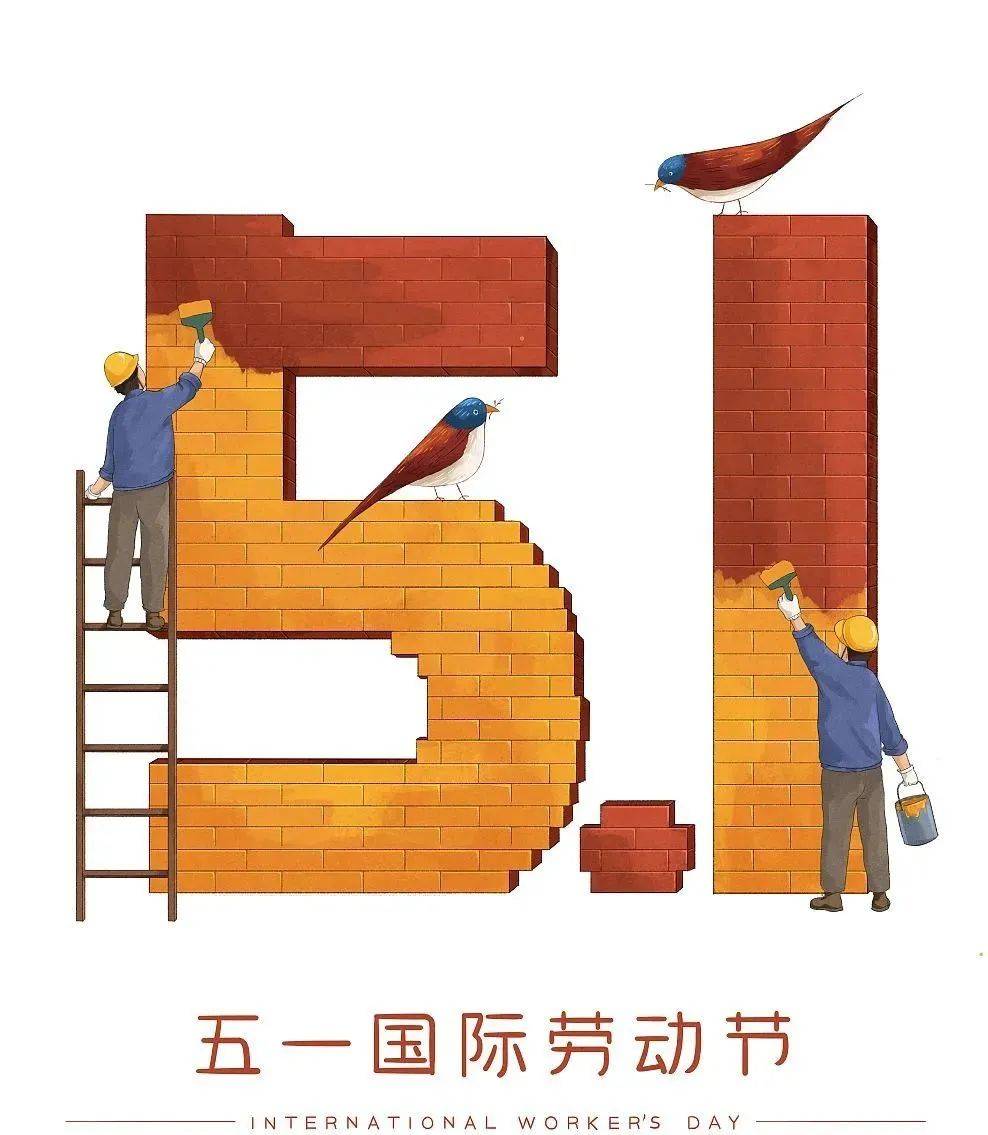 原创5月1日劳动节早安暖心的祝福语送朋友2022年劳动节漂亮的问候文字