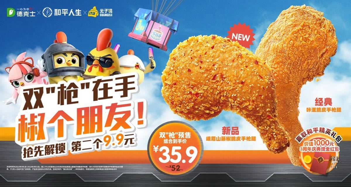 和平精英外挂平台_和平精英外挂平台_和平精英外挂平台