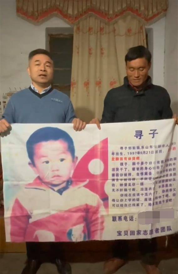 就在得知郭刚堂找到孩子后,拉面哥也表示真心的替他高兴,能体会郭刚堂