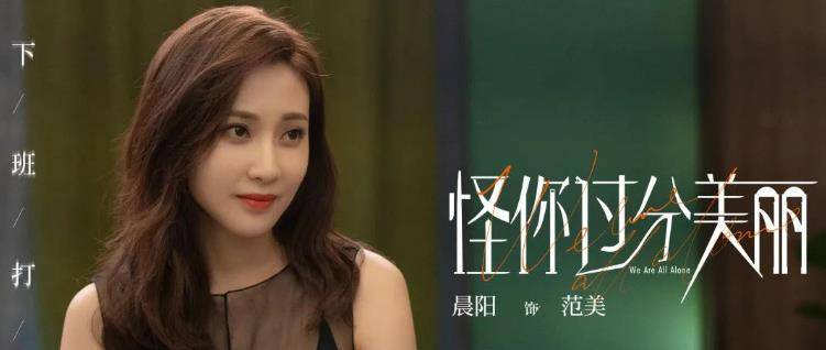 她多才多艺,从主持人转型成演员《正青春》中的她见风使舵_杨璨_安