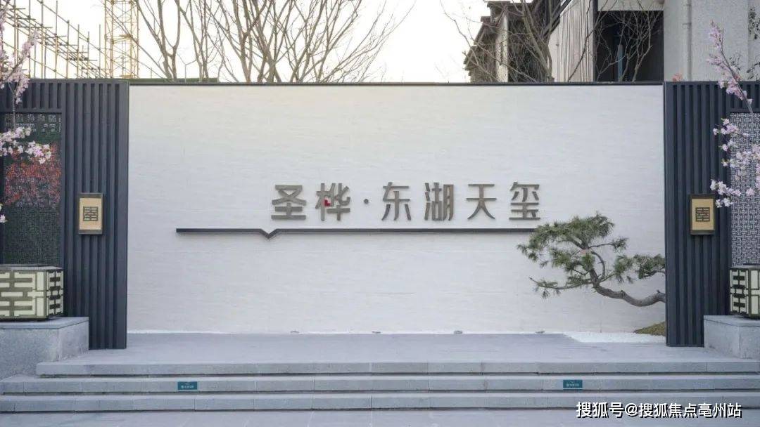 嘿大声告诉你五一来圣桦东湖天玺有惊喜