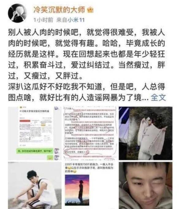 错换案:淮河医院的张冰毅医生在网上攻击侮辱网友