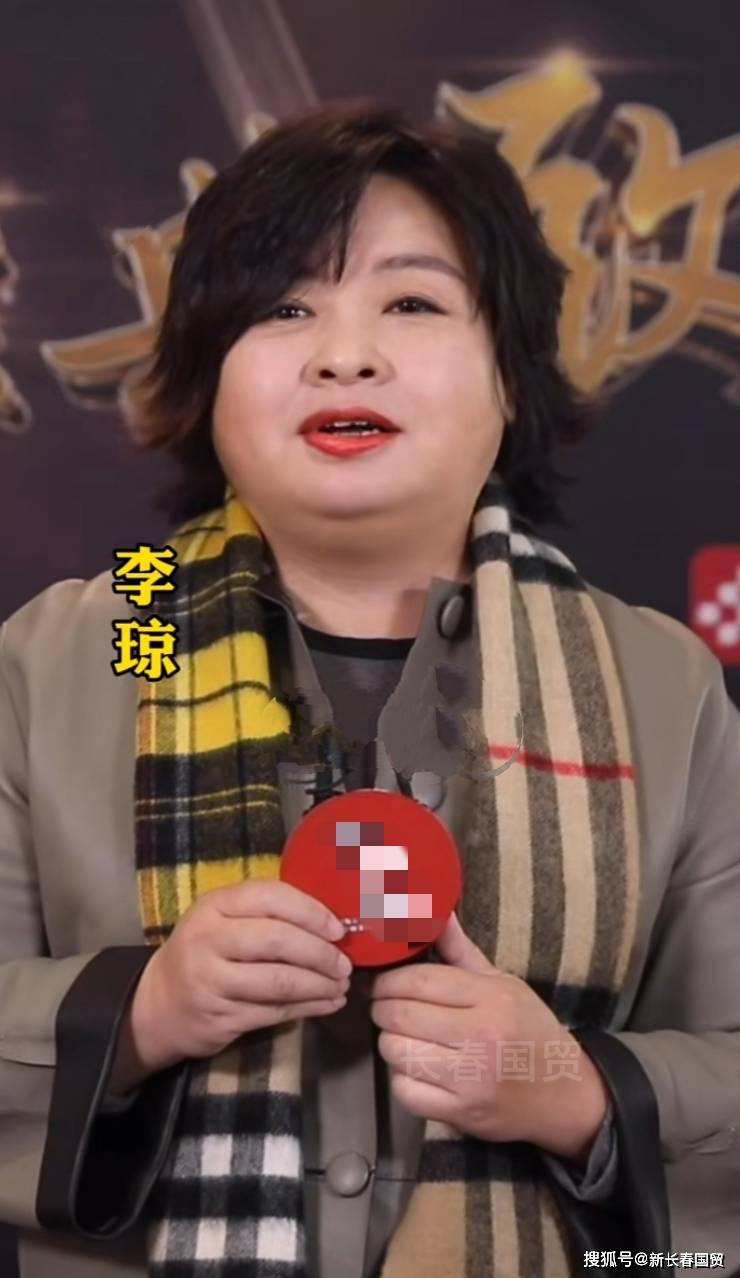 日前,一组李琼的近照曝光,44岁的她比之前相比发福了很多,简直判若