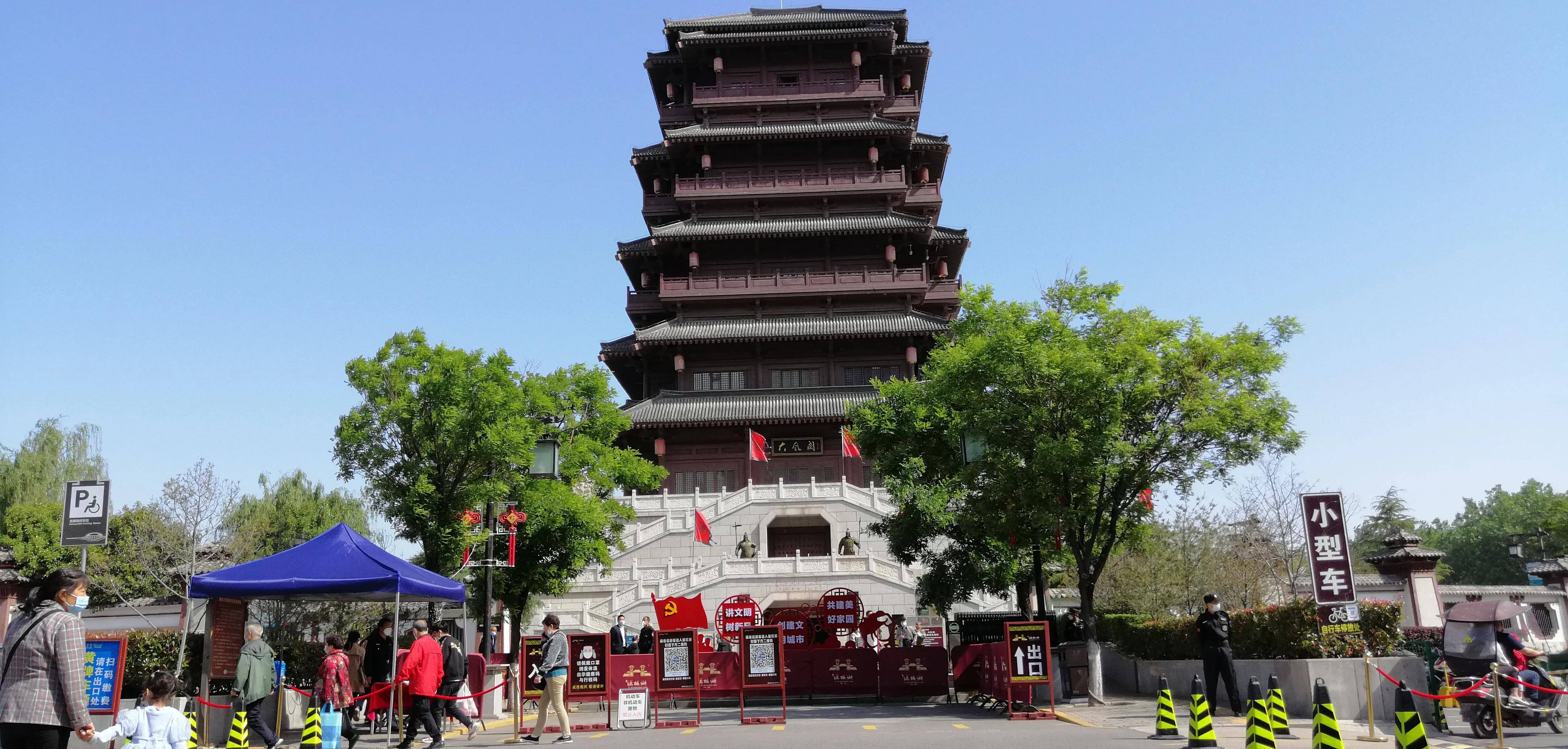 五一节上午西安汉城湖大风阁景区