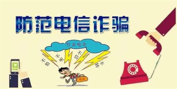 提高防性侵,防拐卖,防绑架,防拐骗意识:家长教育子女未经同意不擅自