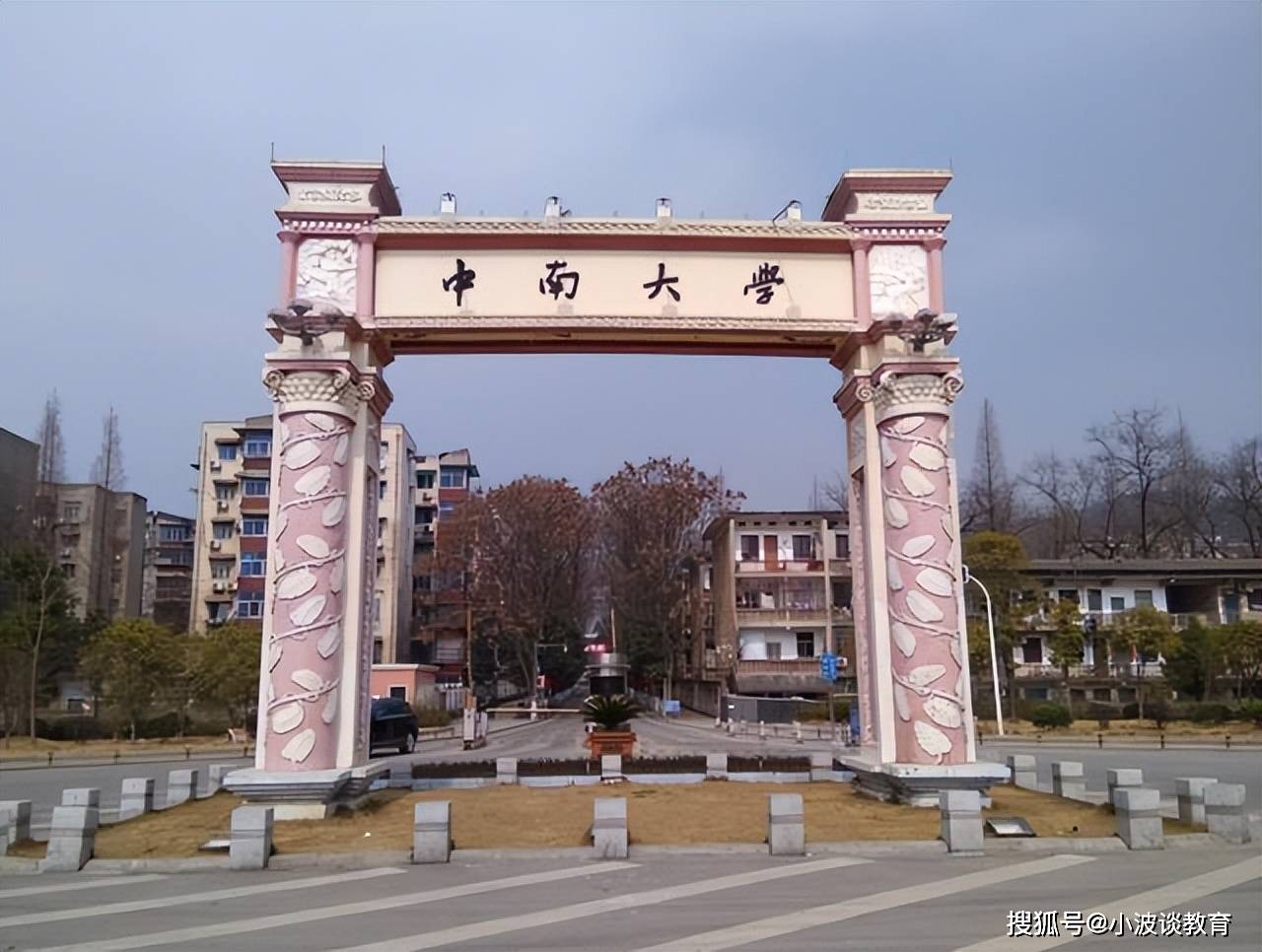 湖南32大学排名：第一毫无争议，湖南大学第三，你的大学排第几？