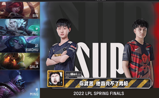 原创rng放出决赛语音bin自信选出武器大师夺冠欲望太强烈了