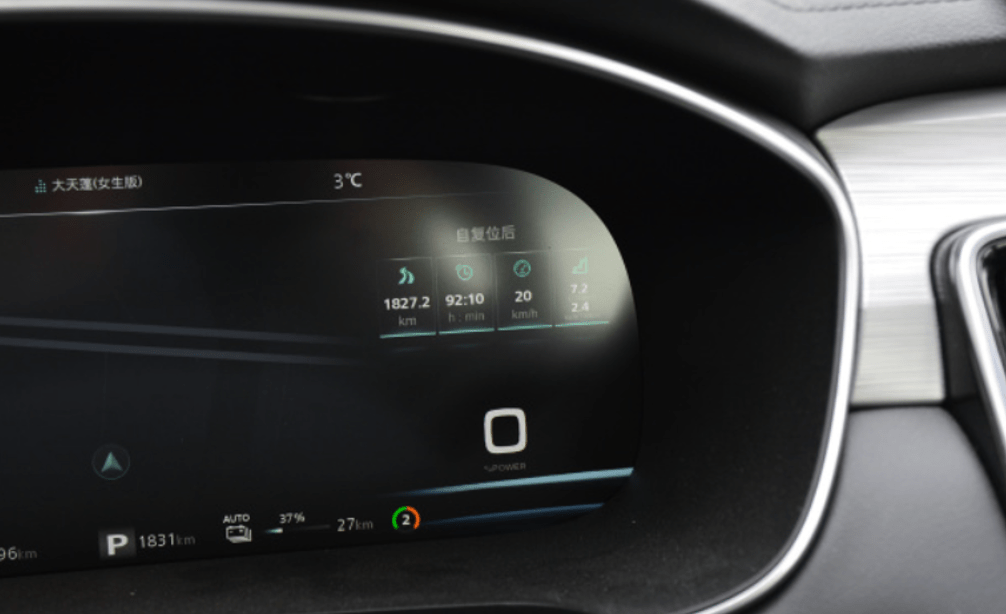 带你了解荣威ei6max插电混动便宜又好用的钢铁侠