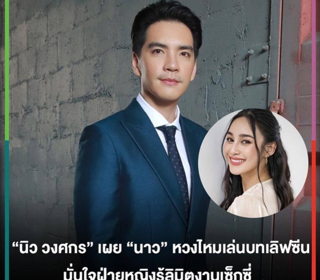 原创泰星new也想让now吃醋一回但是她肯定不会表现出来