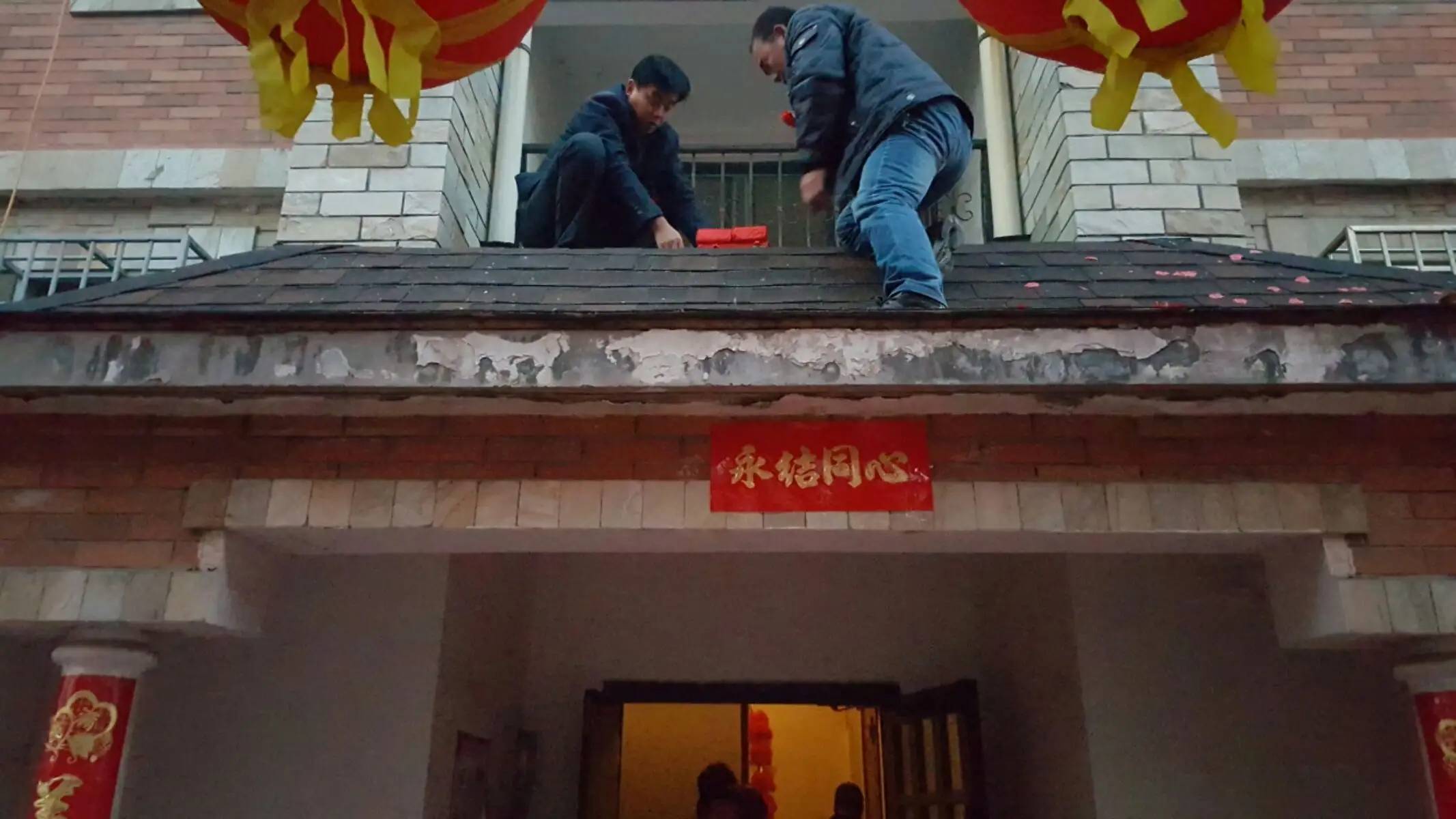 山东婚礼习俗谁家要娶媳妇为何在大门上压两块红砖