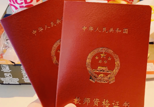 也就是说,中专生,高职生不能当幼儿园老师,并且,要求专科生必须完成