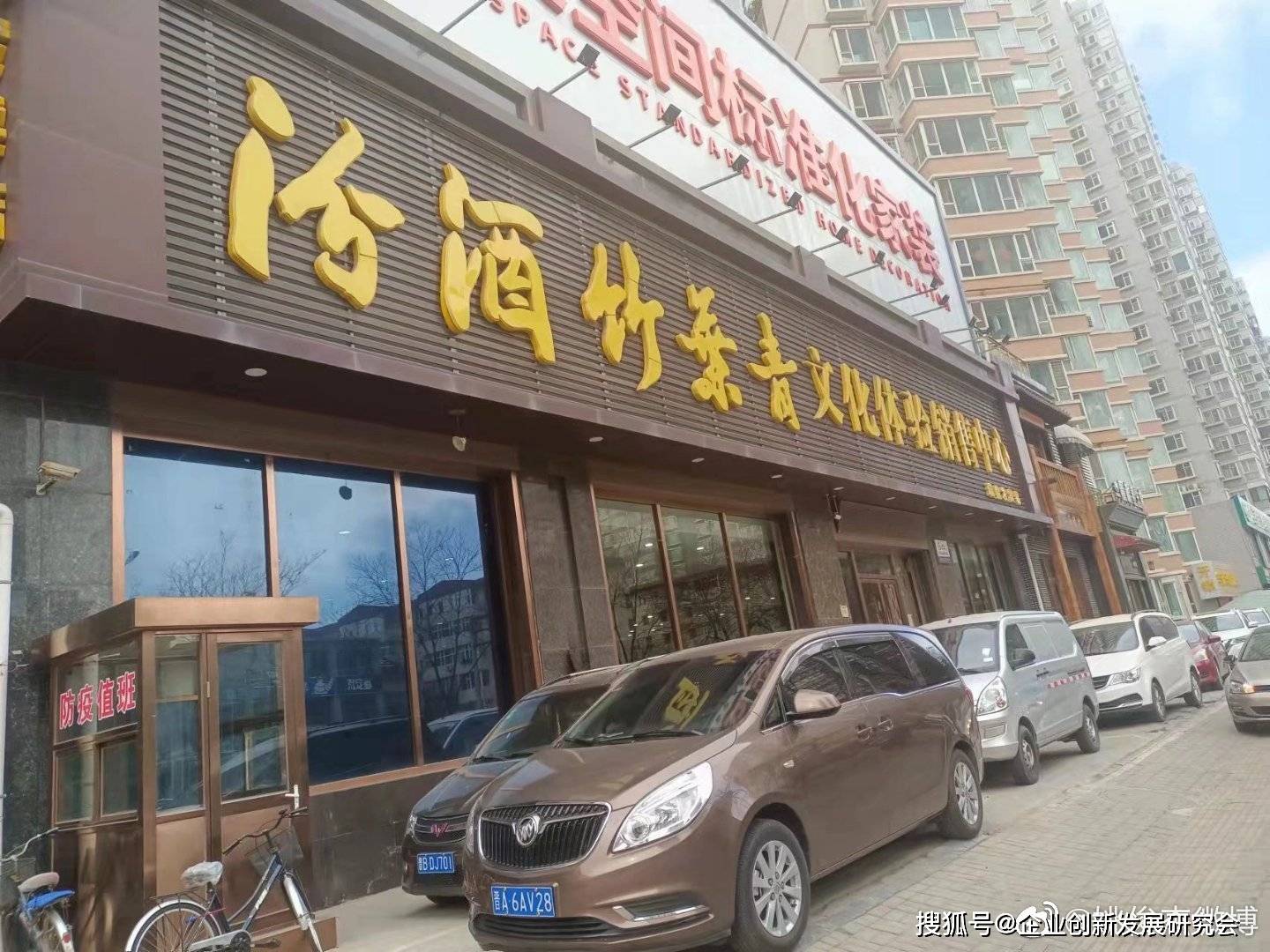 山西是白酒的发源地,汾酒竹叶青是山西人的骄傲.