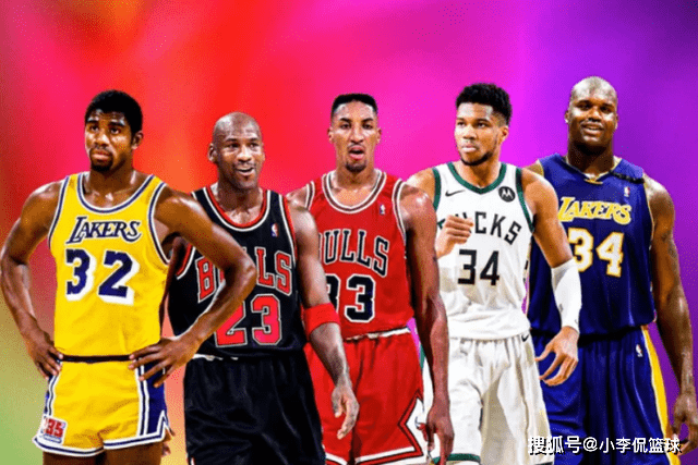 公牛名宿评历史首发五虎魔术师乔丹顺利入选现役仅字母哥上榜