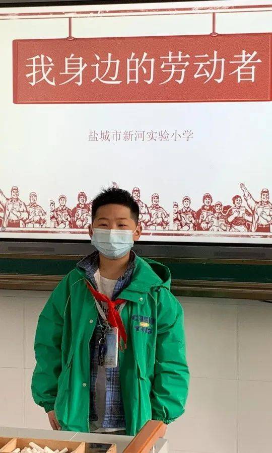 乐享劳动居家赋能盐城市新河实小五一劳动节主题实践活动