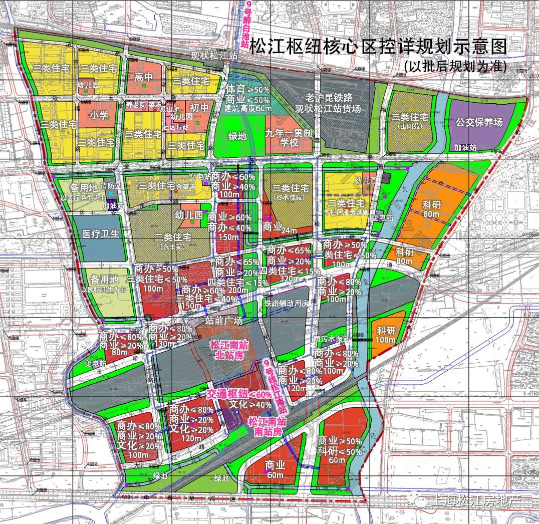 河南永城高铁枢纽规划图片