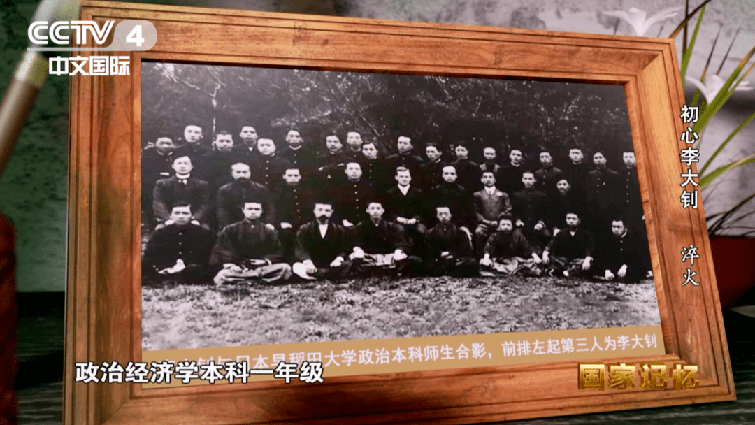 后1913年7月被誉为"北洋三杰"之一民主主义思想也日趋成熟笔耕不辍
