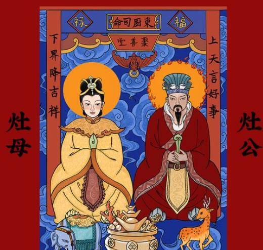 灶王奶奶想了想,觉得东西准备得差不多了,也该回家过年了.