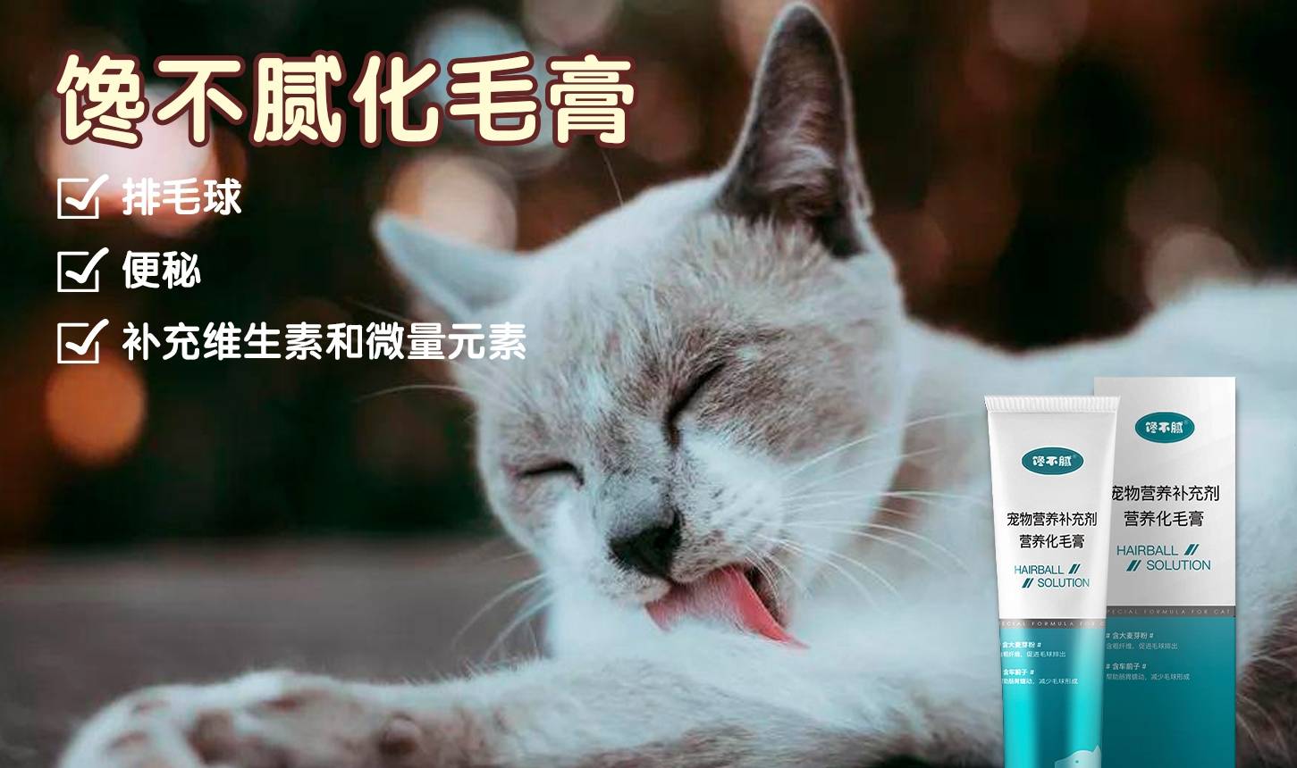 猫咪有毛球症怎么办 这些方法简单又有效 建议收藏 毛发 患上 时候