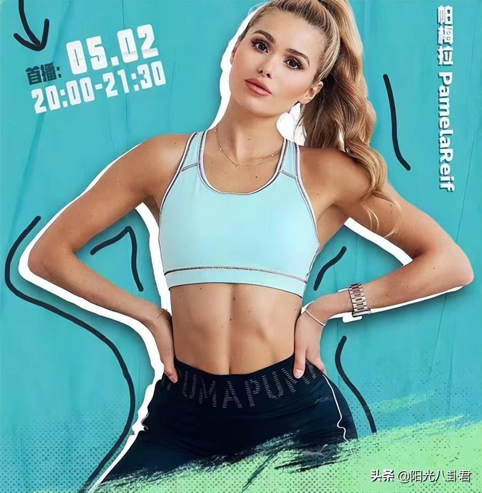 女网红帕梅拉效仿刘畊宏直播运动却用录播充数被嘲吃相太难看