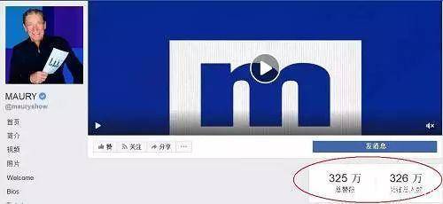 《maury show》喜当爹/喜未当爹:史上最毁三观综艺,美国亲子鉴定节目