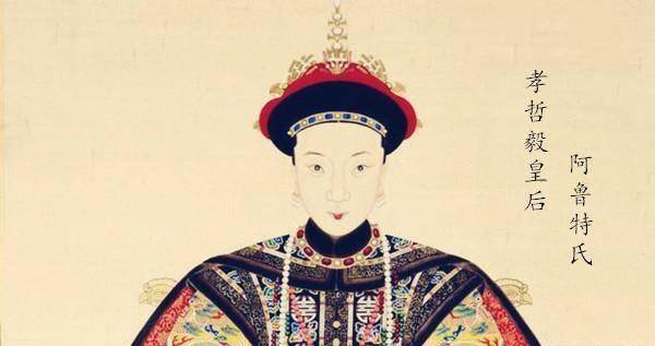 原创历史戏剧性的道光彤贵妃舒穆禄氏