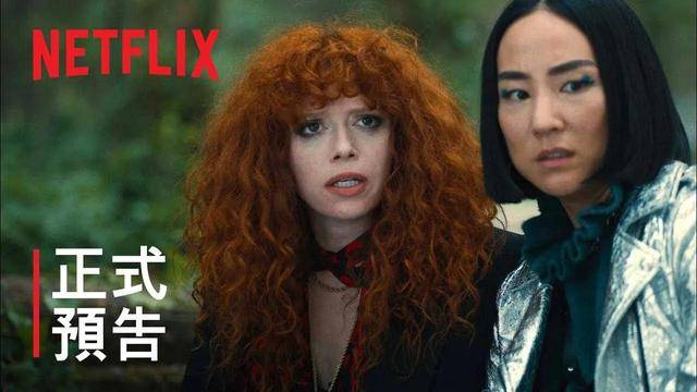 尖锐的喜剧和非常拉长的单词发音(cock-a-roach!