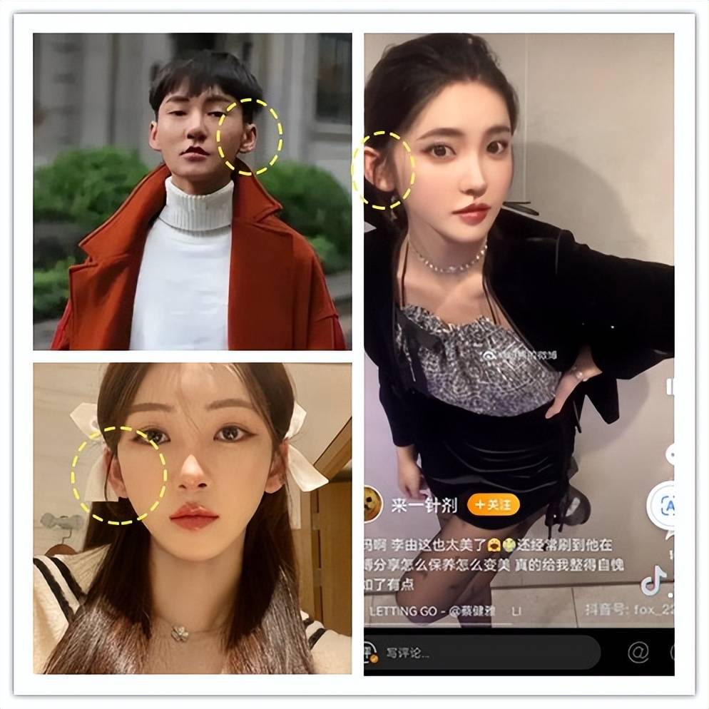 贴发耳李由变性后的模样好看但我关注的却是她的耳朵