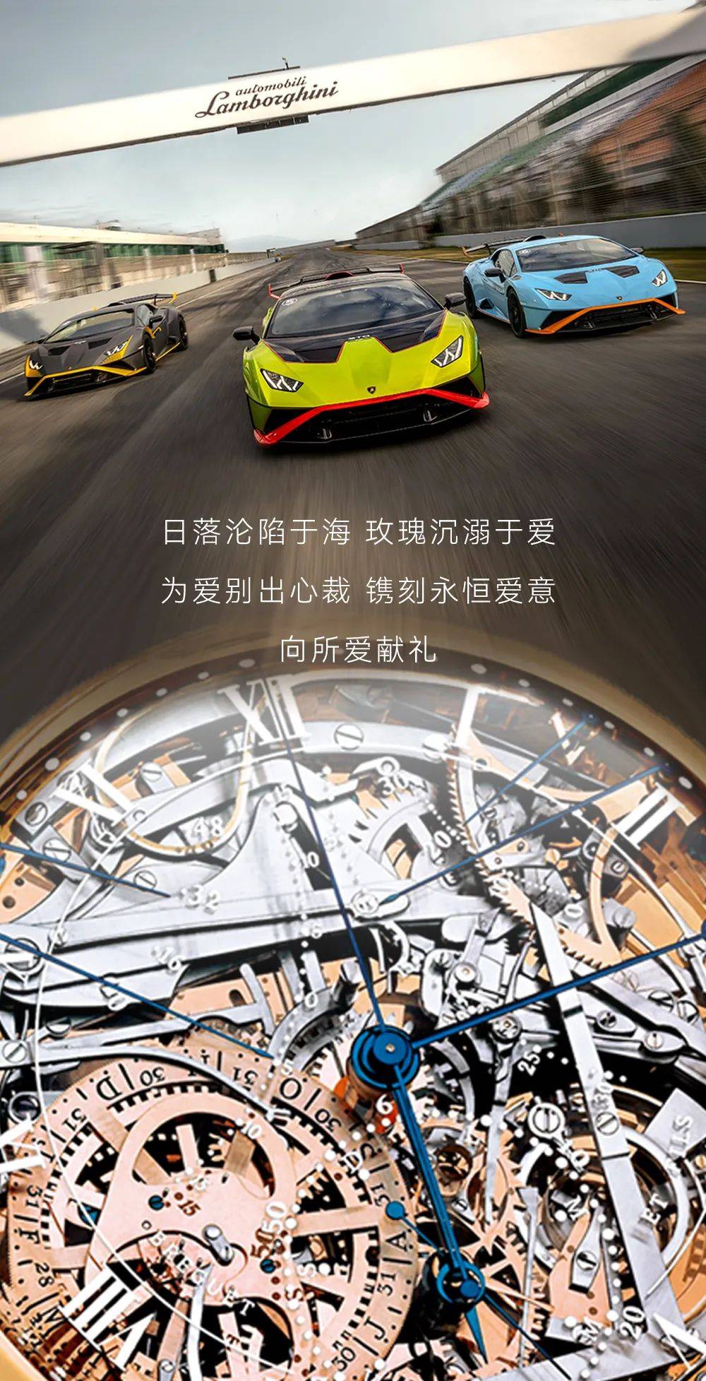 湾区羙好生活周报｜镌刻永恒爱意，为爱献礼一切_搜狐网, image size:1000x1955