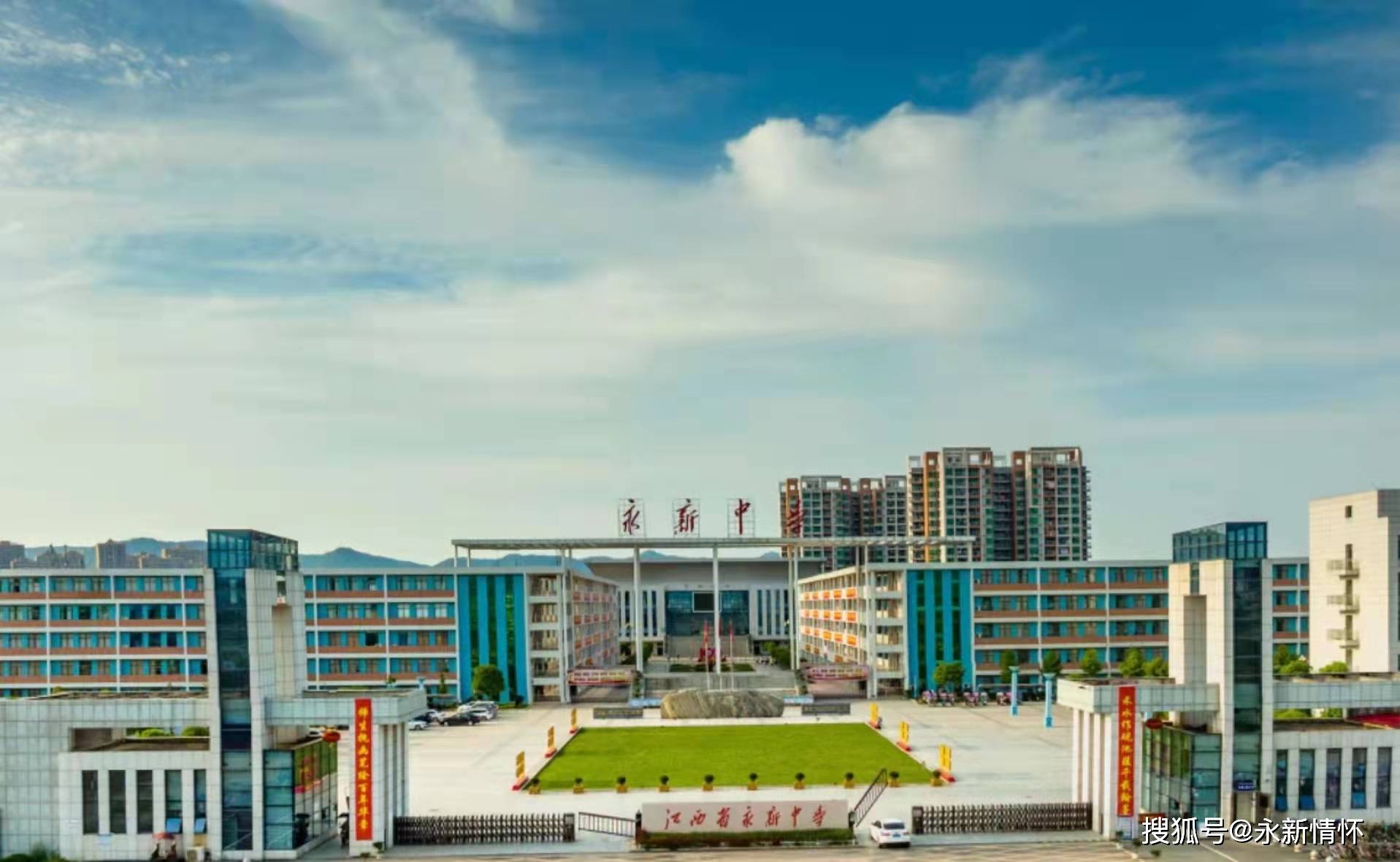 祝贺江西省永新中学校友陈际玮荣获中国青年五四奖章