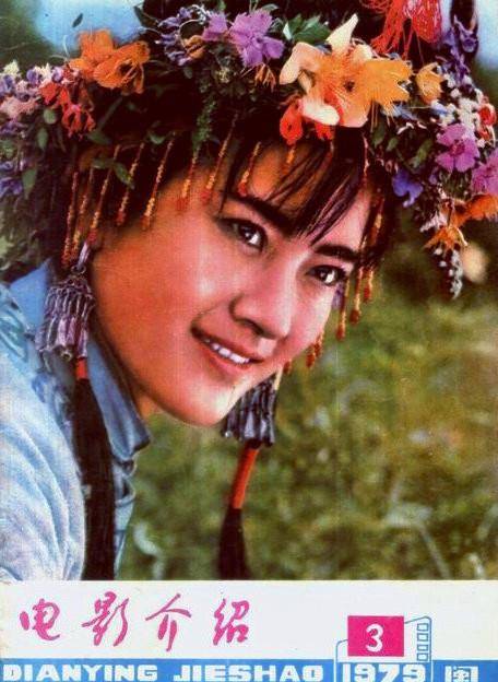 原创电影故事张玉红那颗曾经亮丽的新星