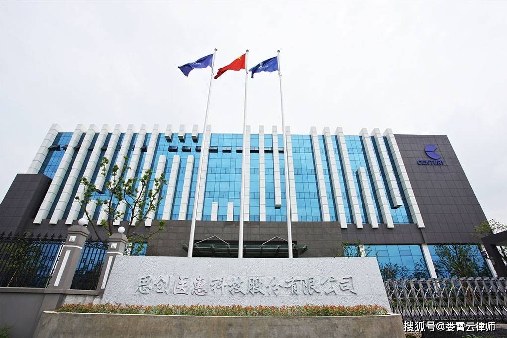 思创医惠被立案调查：涉嫌信息披露违法 曾被深