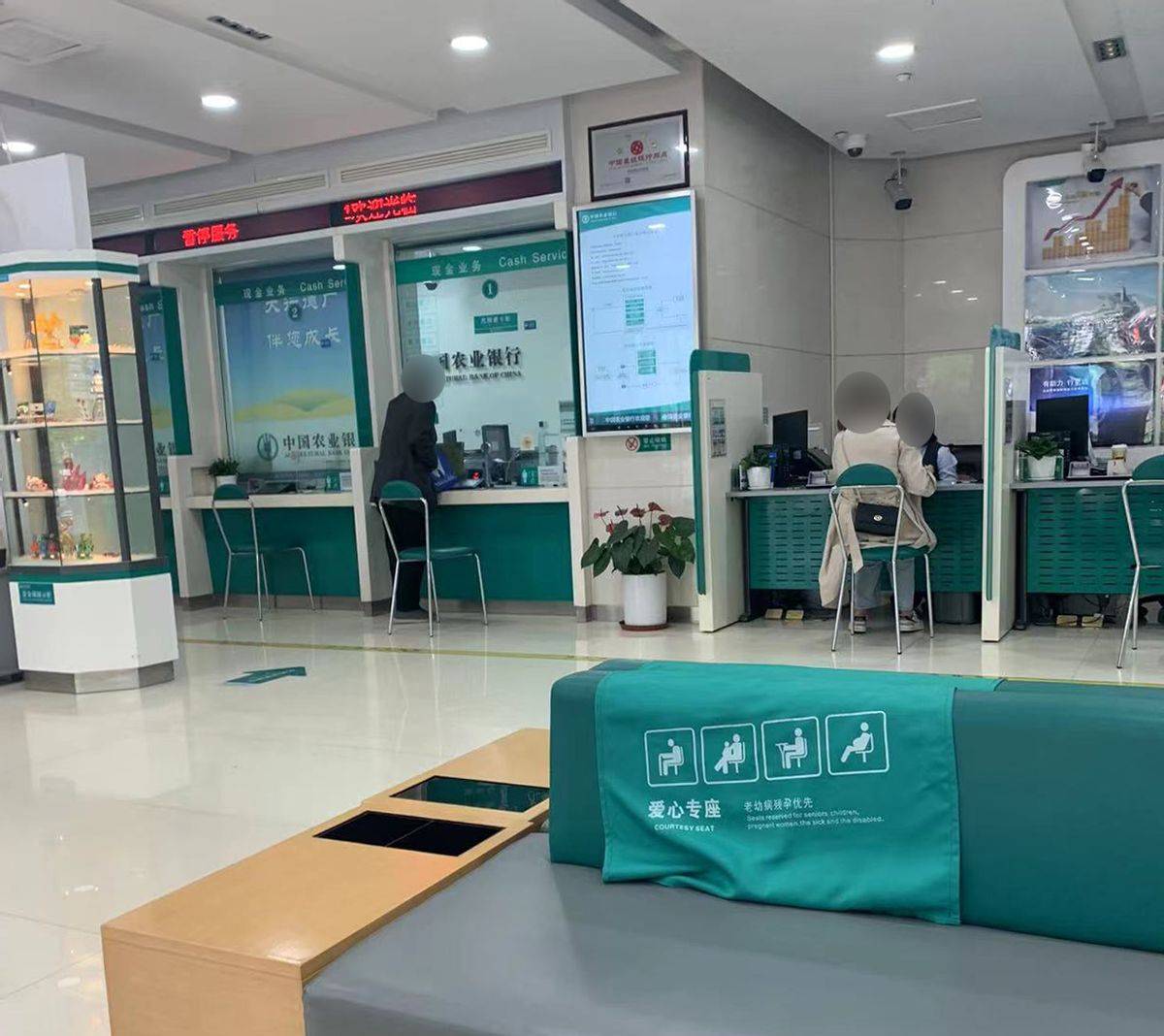 西安银行业满意度调查农行西安文景路支行服务怠慢解答问题不耐烦