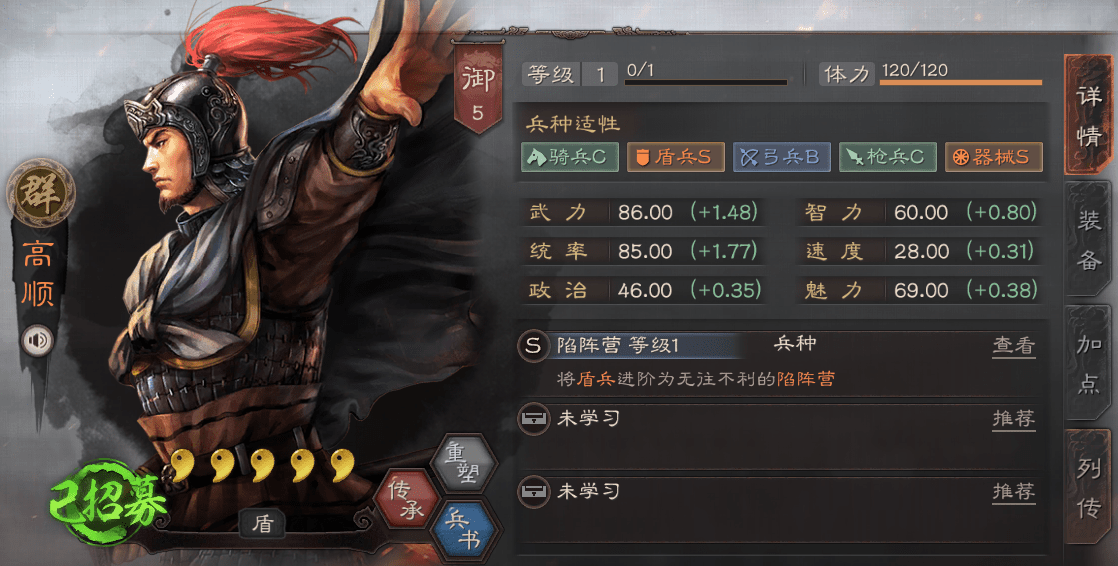 原创三国志战略版这些武将再废也不要拆盘点那些后面有大用的武将