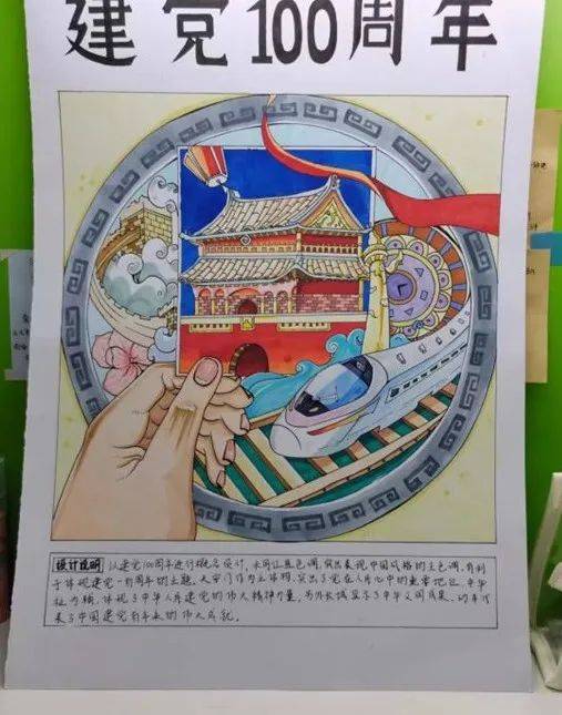绘江南长春长春工业大学艺术设计考研初试396分手绘135分理论134分