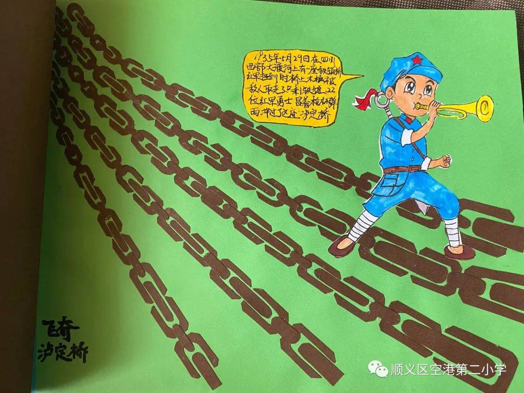 活动中,张喜欢和她爸爸讲述了红色爱国主题绘本《我讲长征故事》的