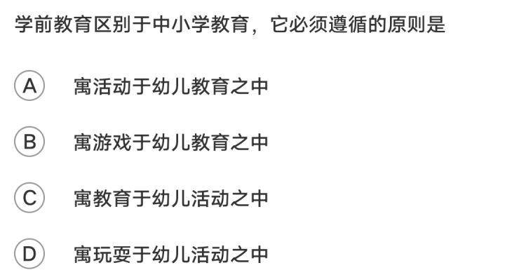 就只需要認真學這6門核心課程,也是最快1年考完,2年拿到本科畢業證哦