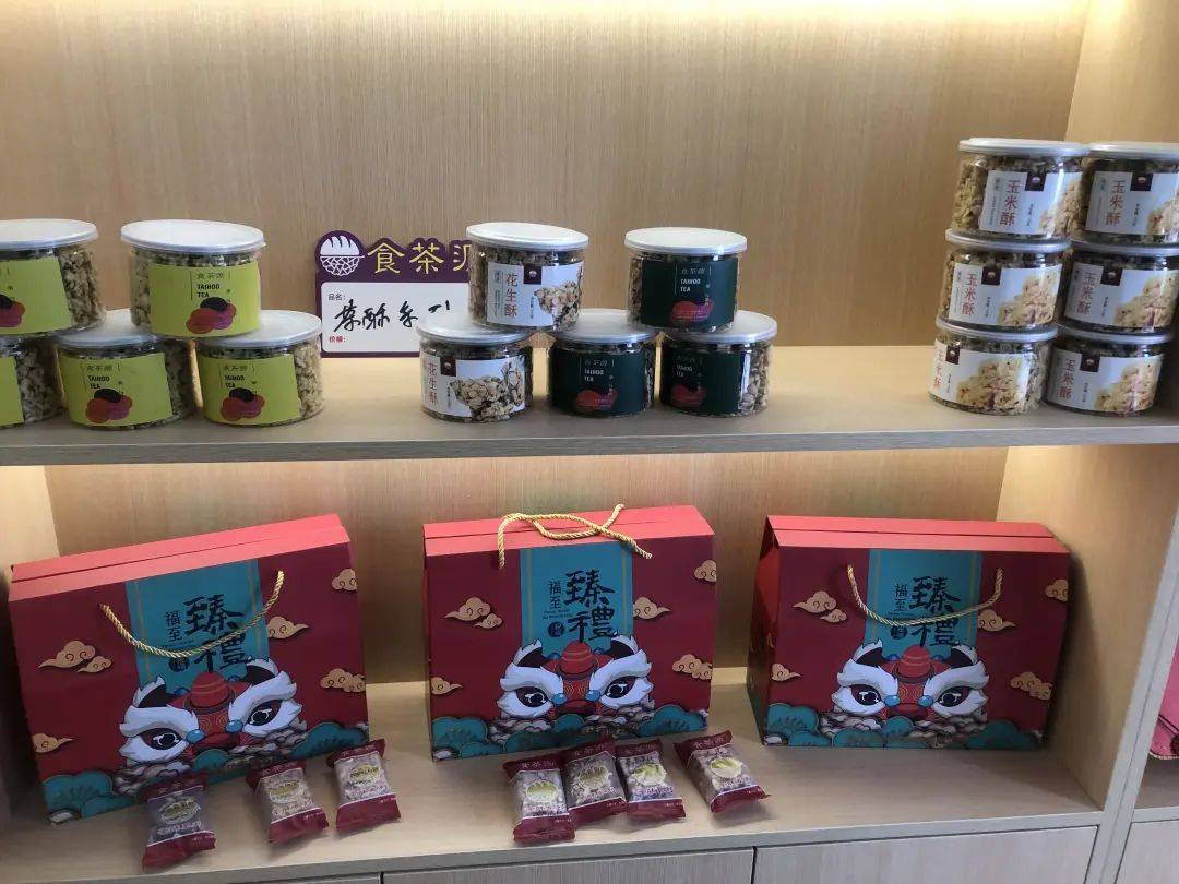 茶香佐料炒菜茶衍生品申请专利泰顺小茶叶深加工有大钱景